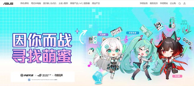 闭眼买华硕无畏16笔记本电脑j9九游会登录不懂电脑也能(图13)