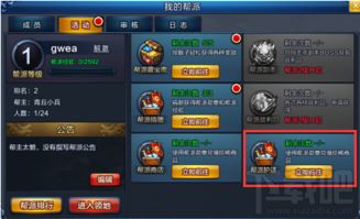 法游戏有哪些名字J9九游会界面玩