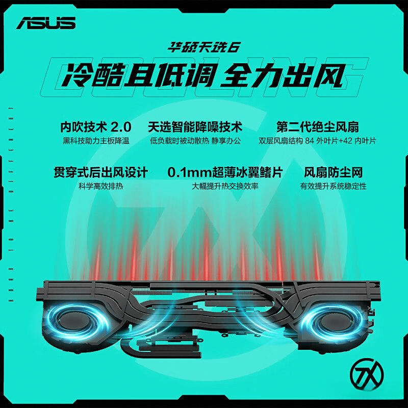 荐与选购指南：深度测评与推荐九游会网站笔记本电脑品牌推(图8)