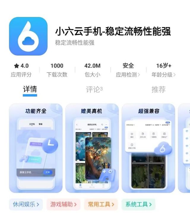 搬砖教程一键放置游戏小六云手机推荐J9九游会冰汽时代：最后的家园手游(图3)