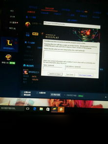 游戏出现英文的解决办法和技巧大放送j9九游会网址是什么电脑玩lol(图1)