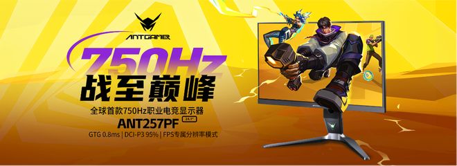 ：以专业破局用“玩在一起”构建电竞生态j9九游会网址是什么专访蚂蚁电竞彭新春(图2)