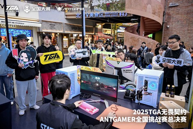 ：以专业破局用“玩在一起”构建电竞生态j9九游会网址是什么专访蚂蚁电竞彭新春(图5)