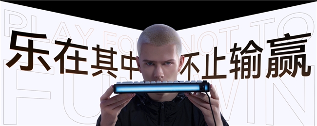 lGeek 蜜氪成功上探高端键圈九游会j9登录首销一秒被抢空Me(图5)