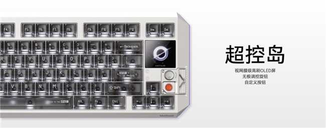 lGeek 蜜氪成功上探高端键圈九游会j9登录首销一秒被抢空Me(图7)