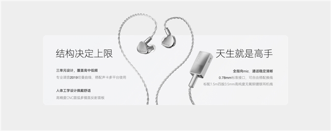 lGeek 蜜氪成功上探高端键圈九游会j9登录首销一秒被抢空Me(图6)