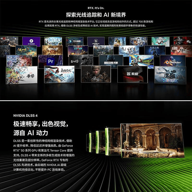 电脑评测:游戏与创作的完美选择九游会j9入口登录新版影驰组装(图3) 电脑评测:游戏与创作的完美选择九游会j9入口登录新版影驰组装(图3)