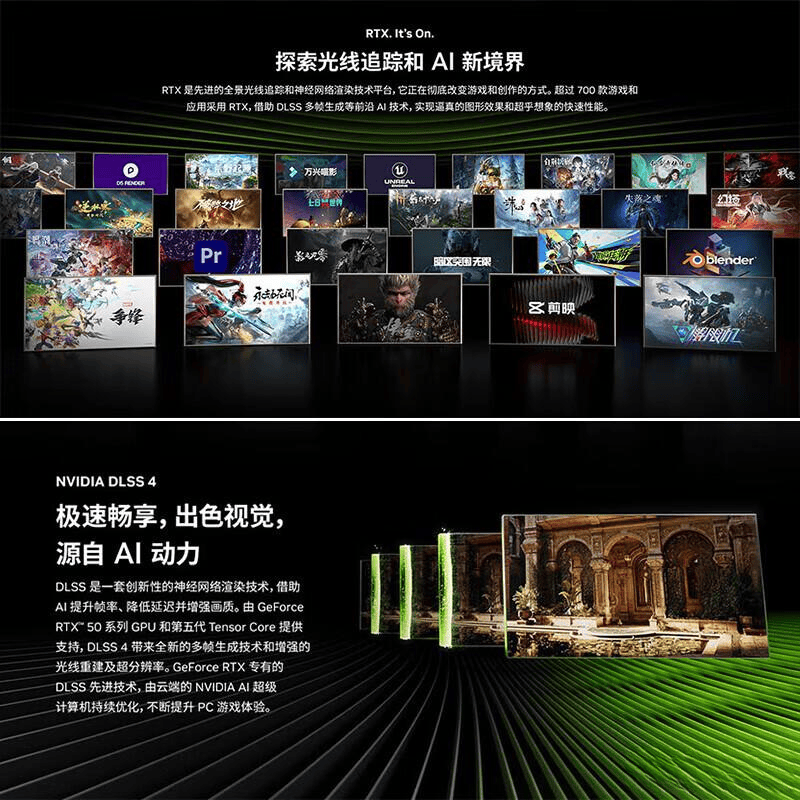 电脑评测:游戏与创作的完美选择九游会j9入口登录新版影驰组装(图8) 电脑评测:游戏与创作的完美选择九游会j9入口登录新版影驰组装(图8)