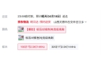闭眼买华硕无畏16笔记本电脑j9九游会登